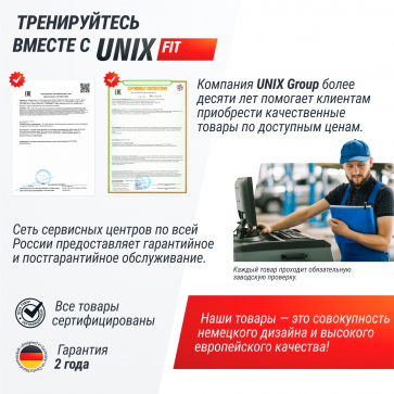 Скамья силовая регулируемая UNIX Fit BENCH 200R - 13